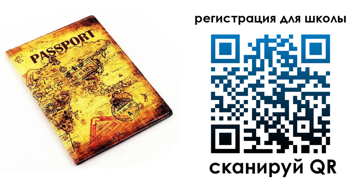 временная регистрация купить в Нижневартовске