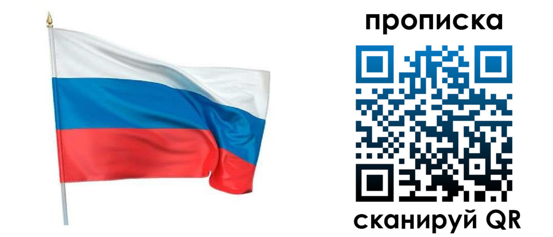 временная регистрация гарантия в Нижневартовске