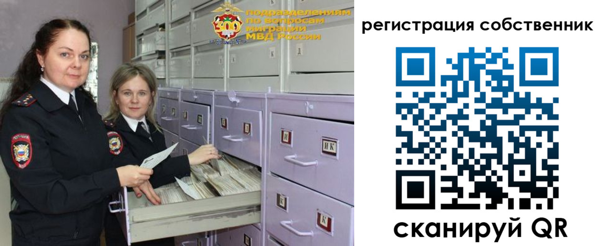 регистрация в Нижневартовске