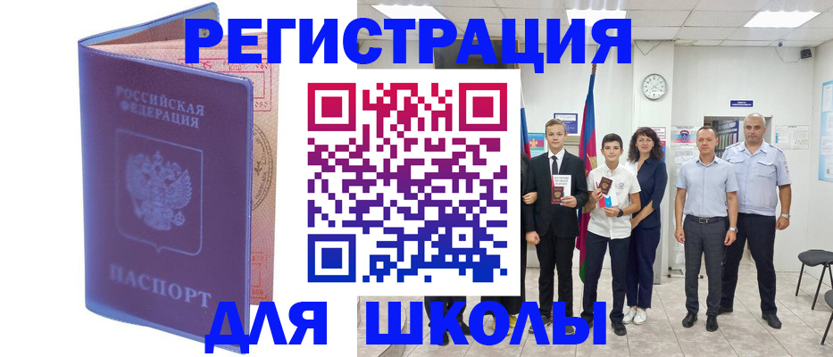 временная регистрация гарантия в Нижневартовске
