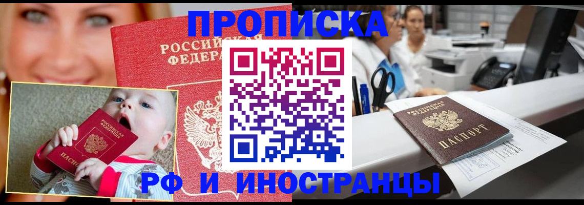 временная регистрация поиск в Нижневартовске