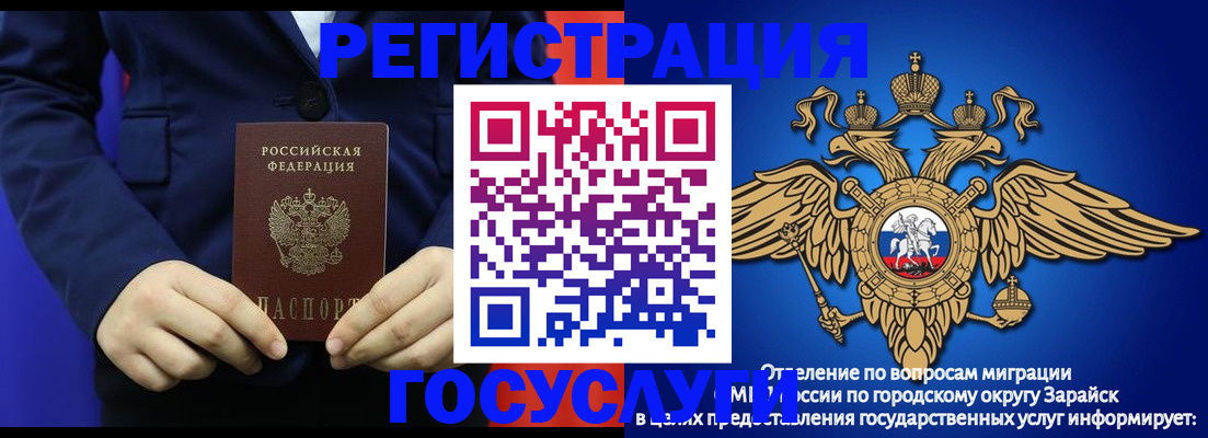 временная регистрация для всех в Нижневартовске